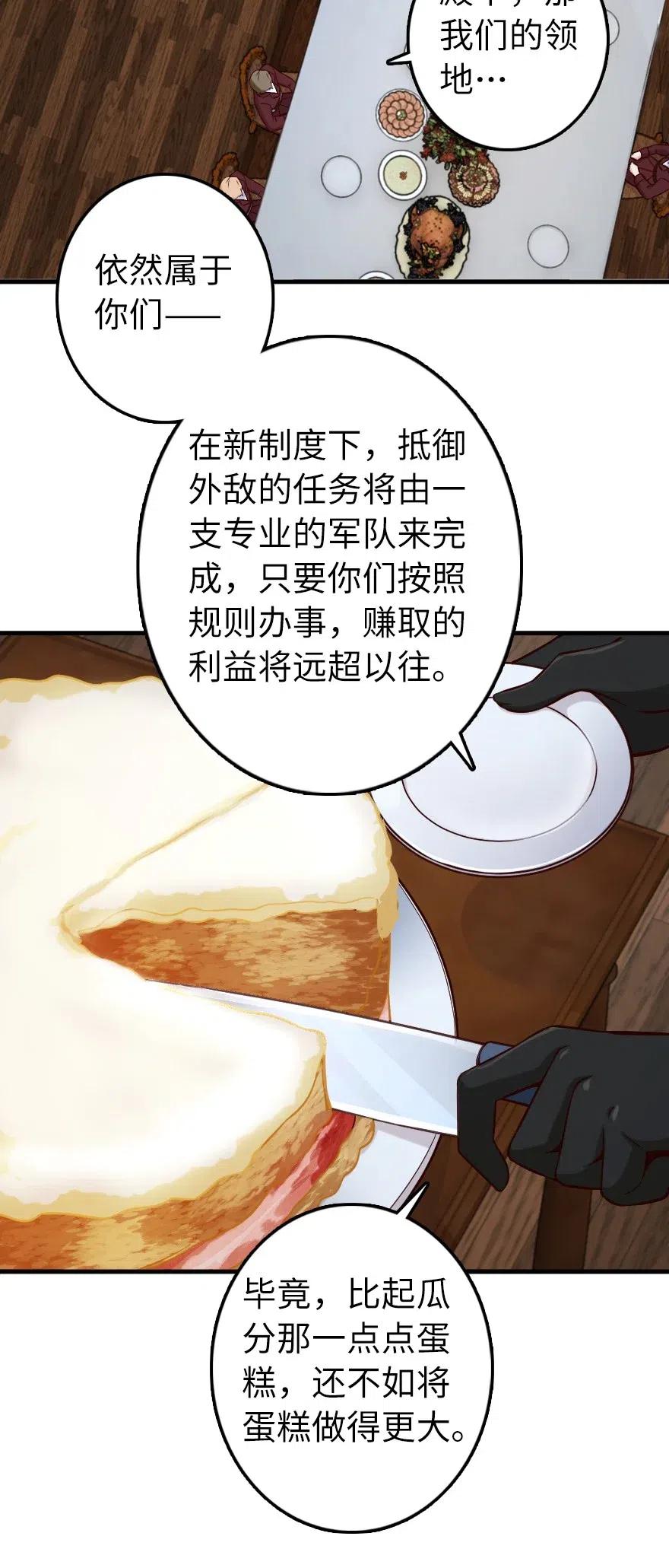 273 新秩序的准备23