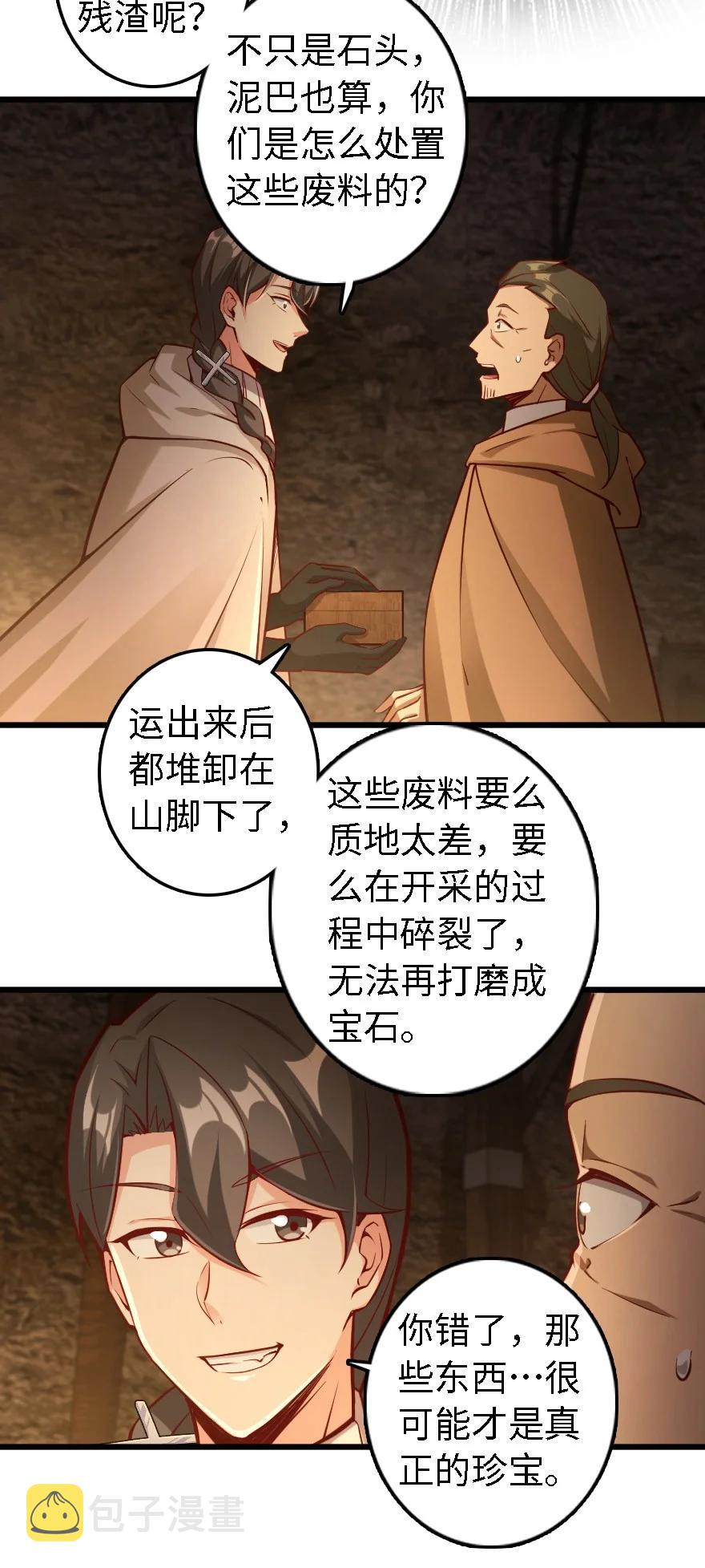 291 重返沉睡岛11