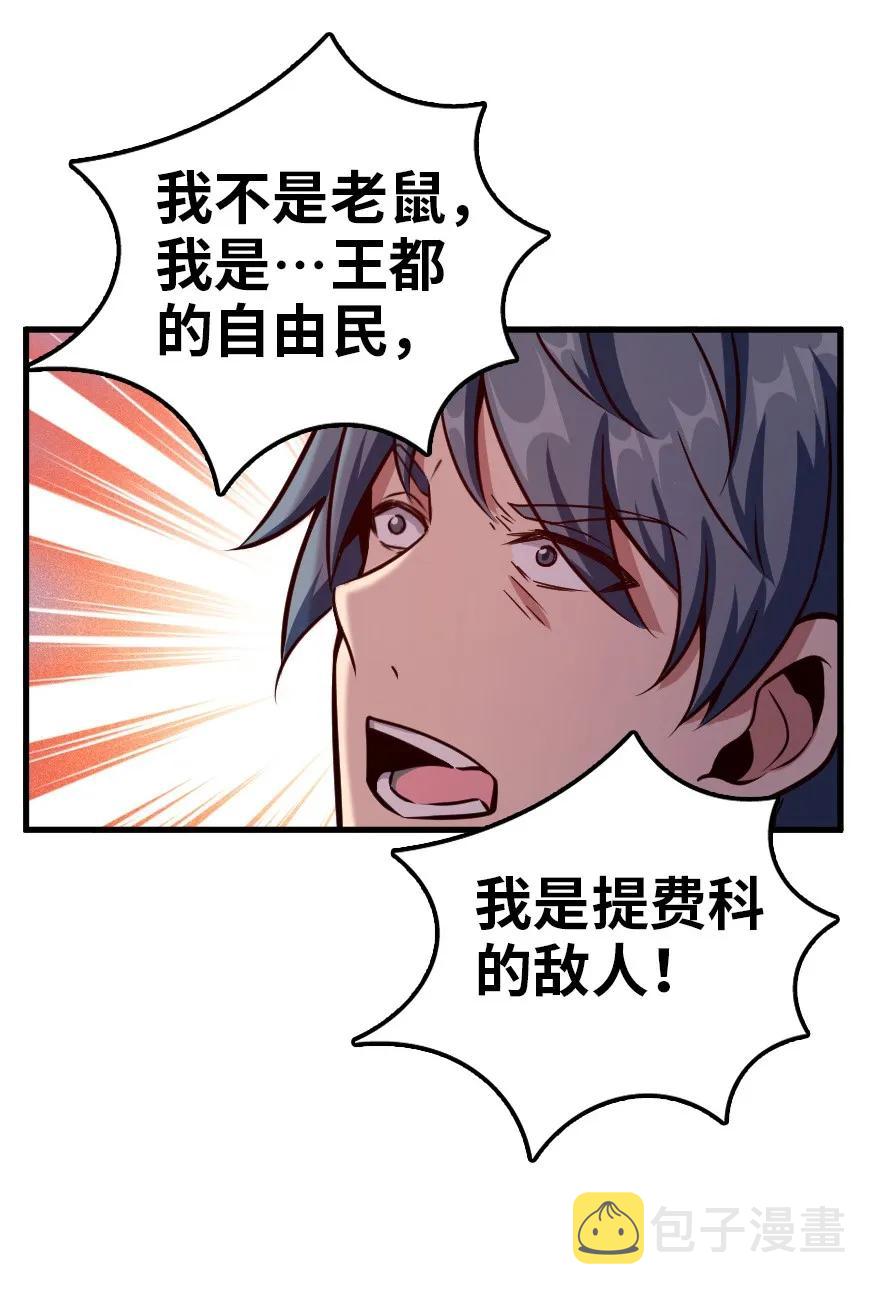 141 展开救援35