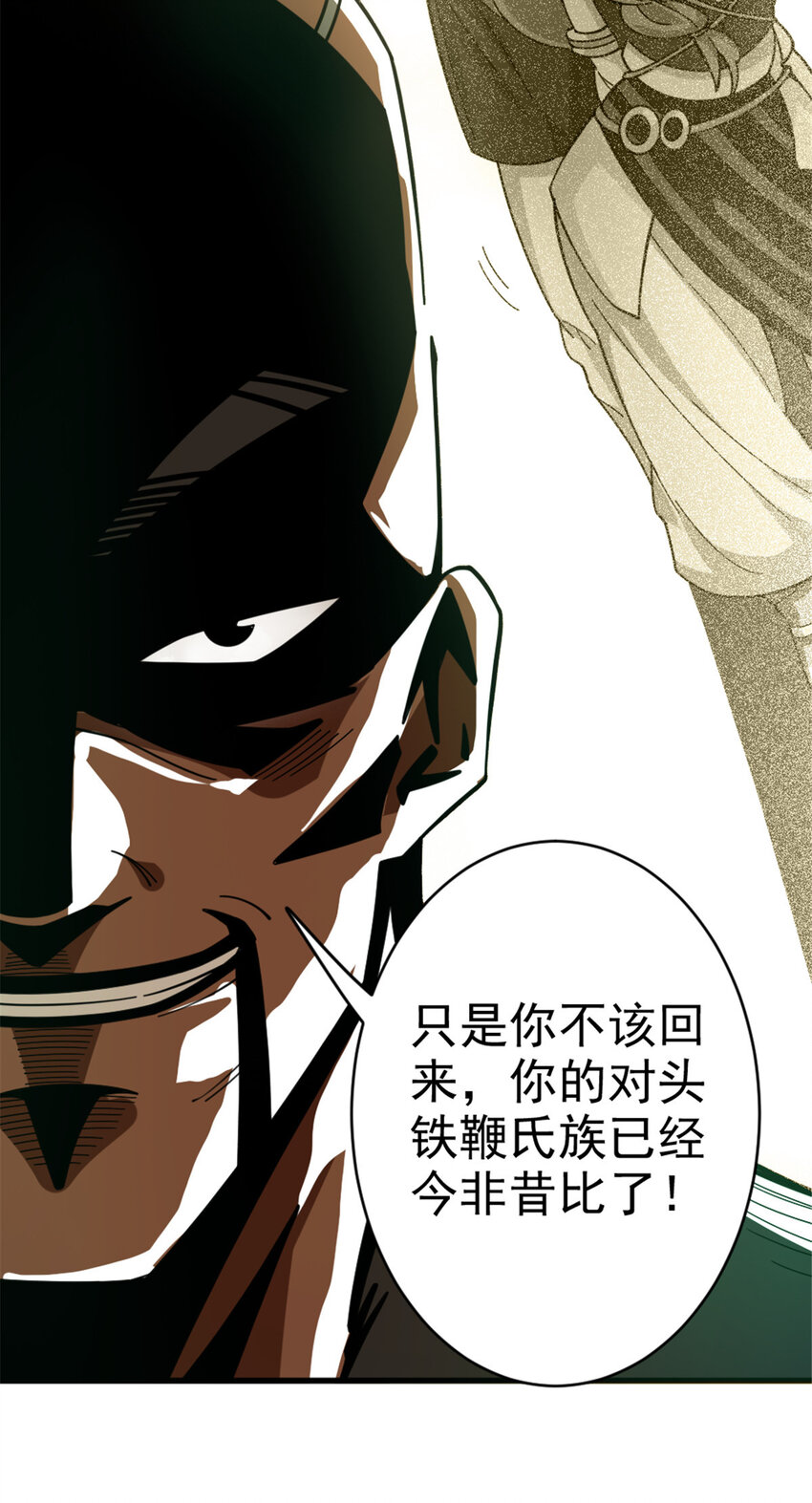 418 大乐子送上门29