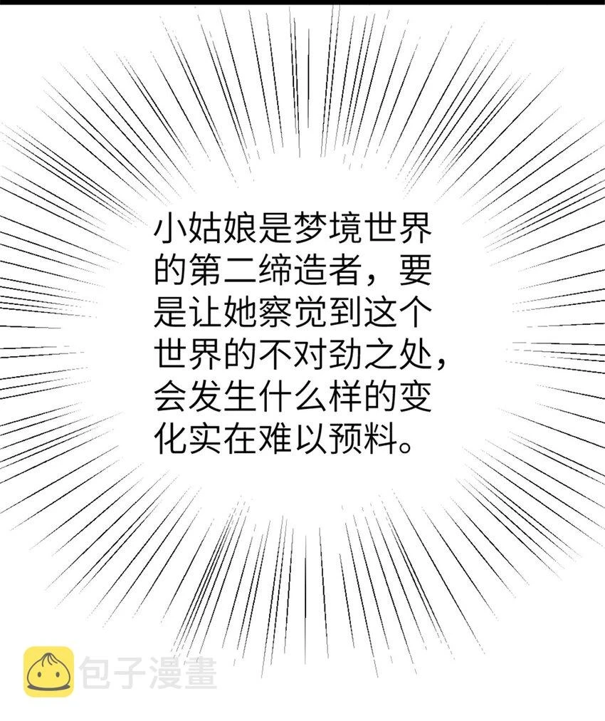 460 你是不是心虚29