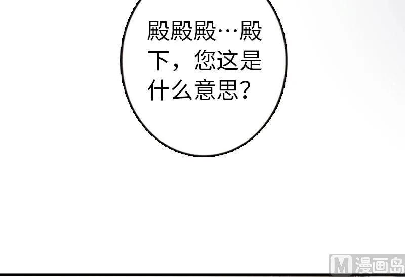 68 强拆不需要理由37
