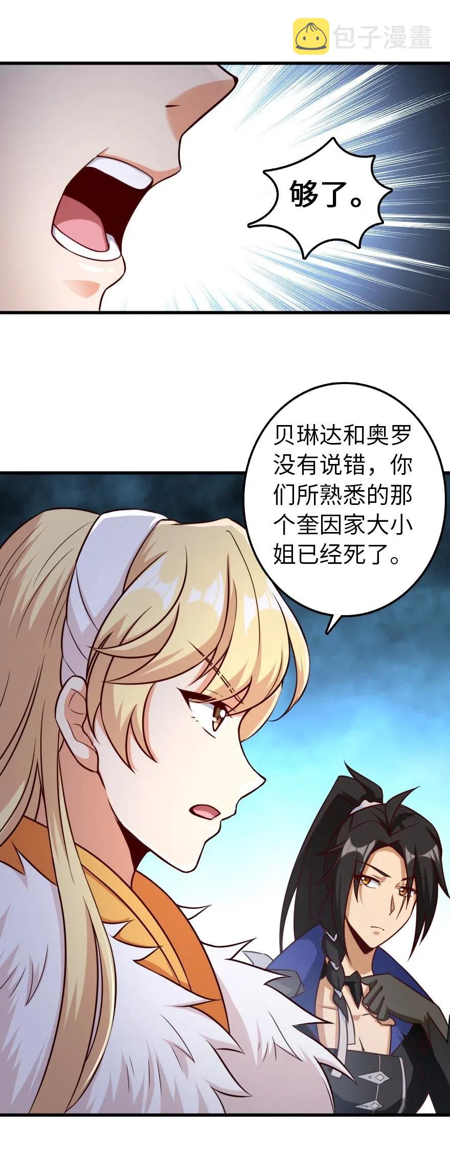 262 我也忘不了你29