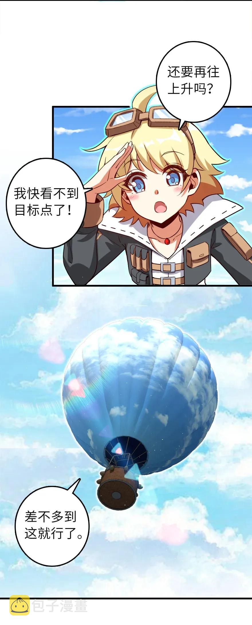 180 精确制导28