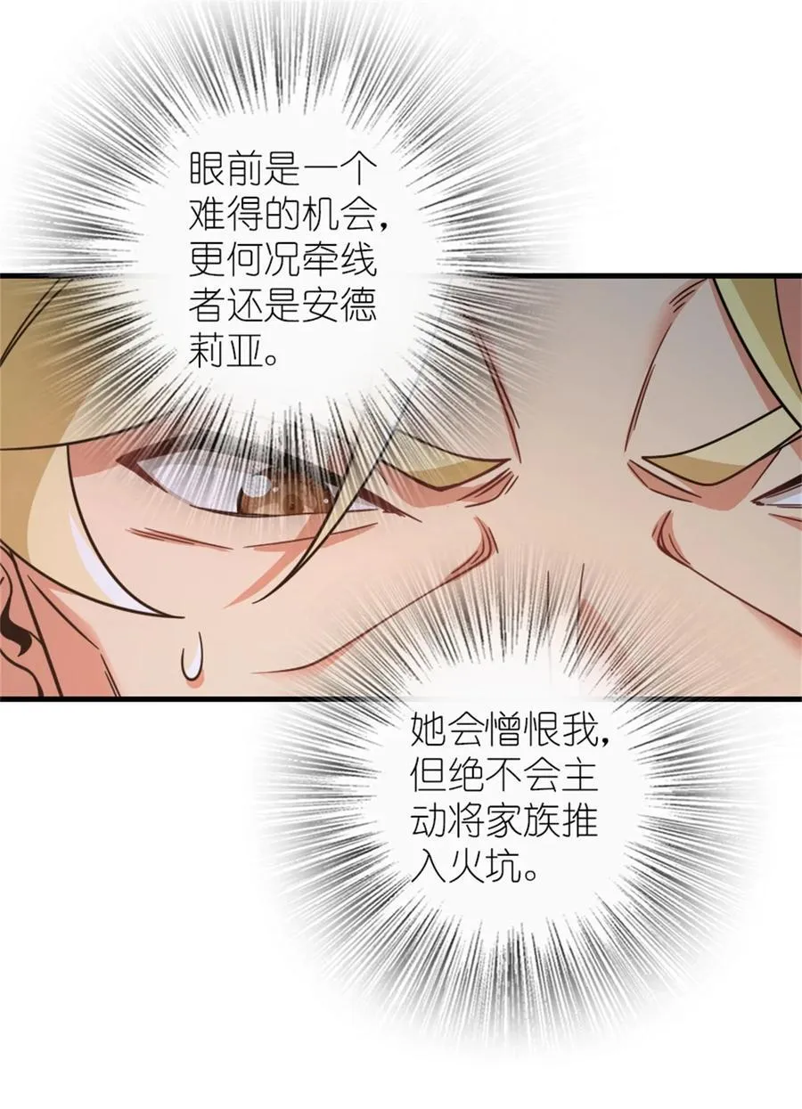 546 风起辉光城19