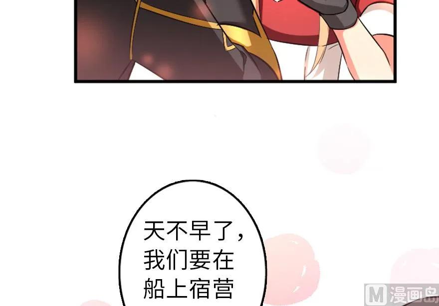 83 女巫科技，走向胜利74