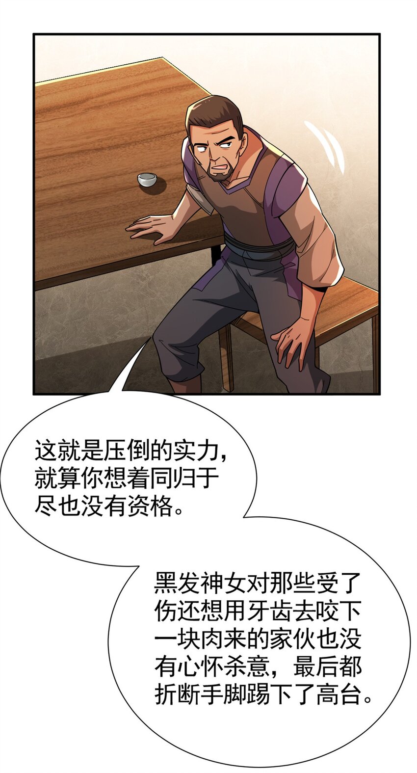 433 血腥的厮杀22
