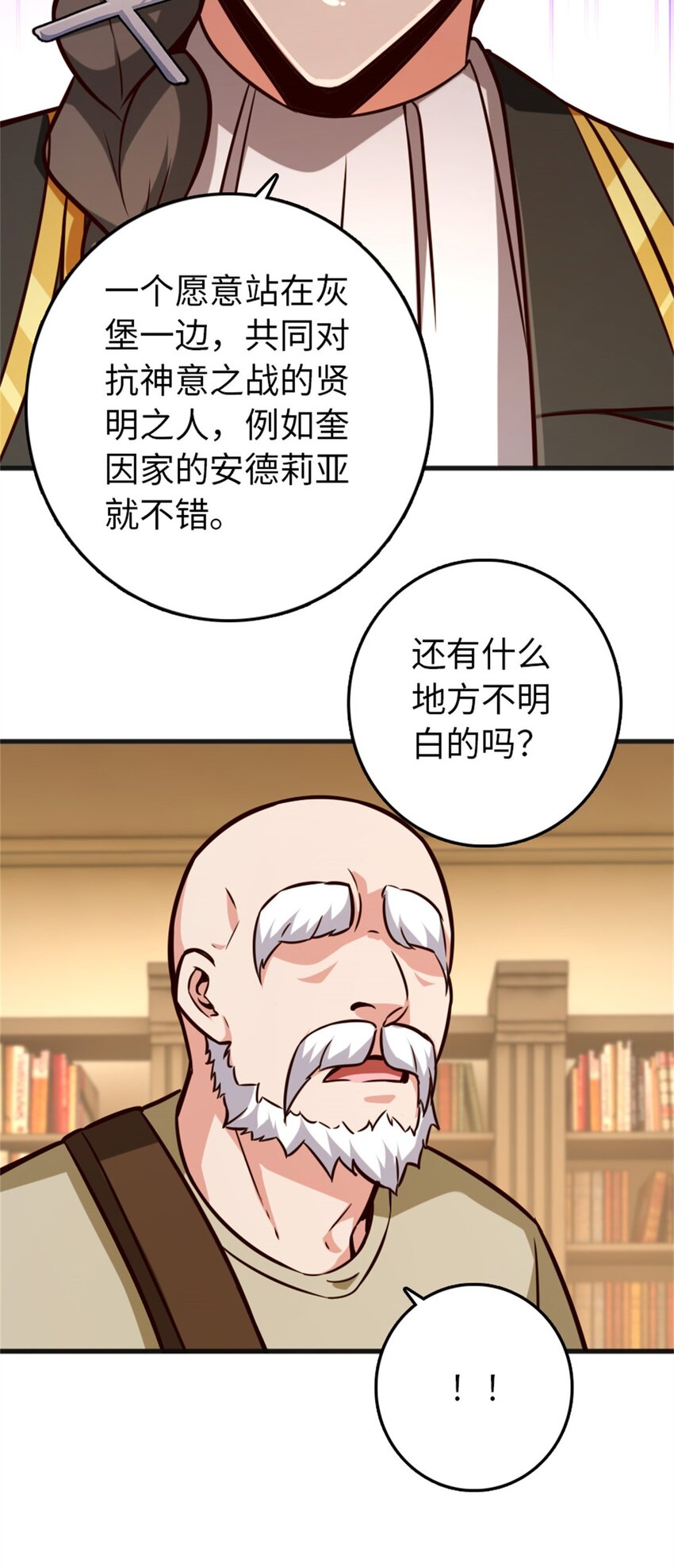363 又要走了？30