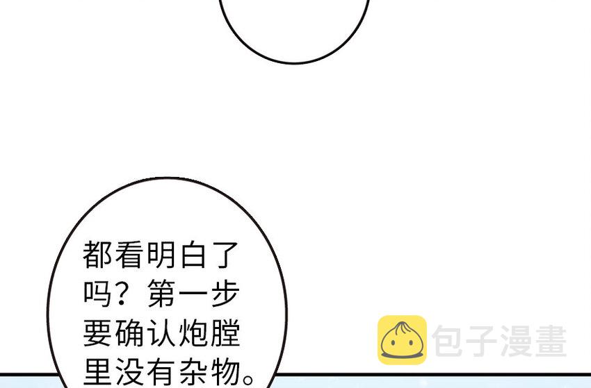 51 什么？！买不起？！24