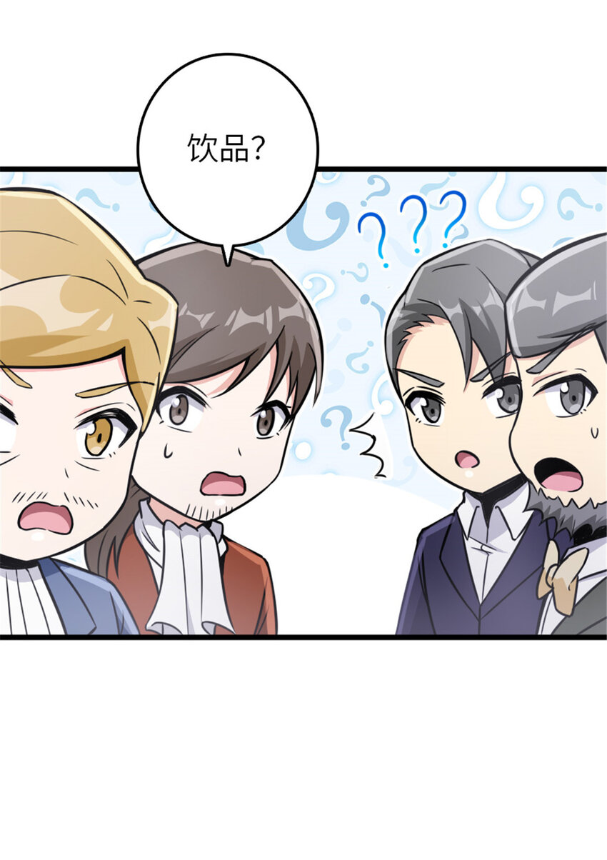 386 大买卖37