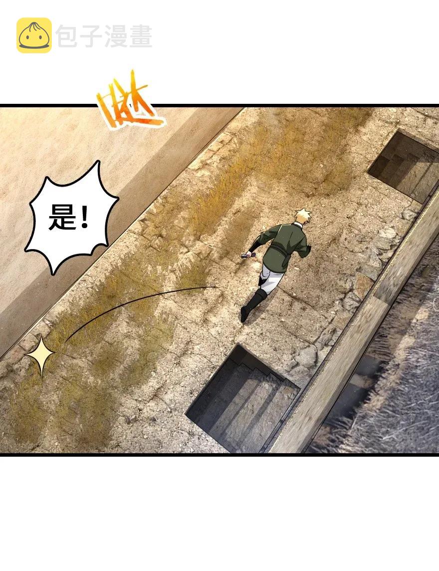 172 战列线23