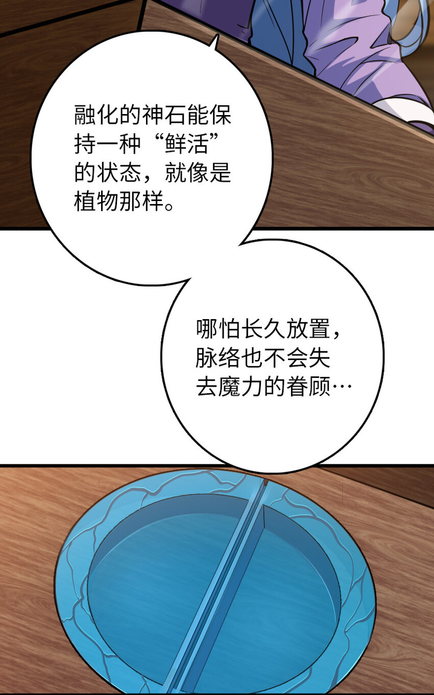 326 炼制符文25