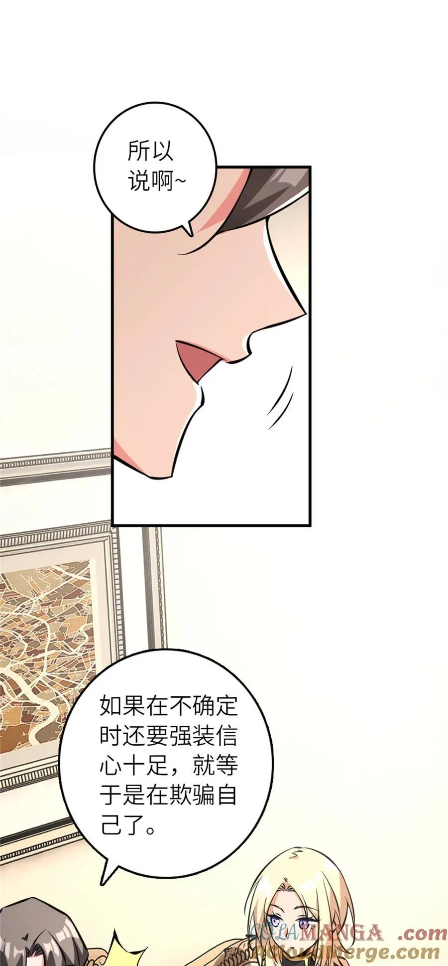 576 接敌6
