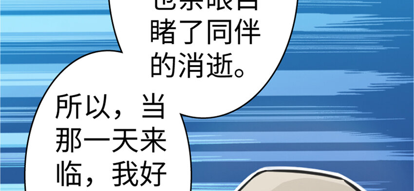 18 邪魔噬体131