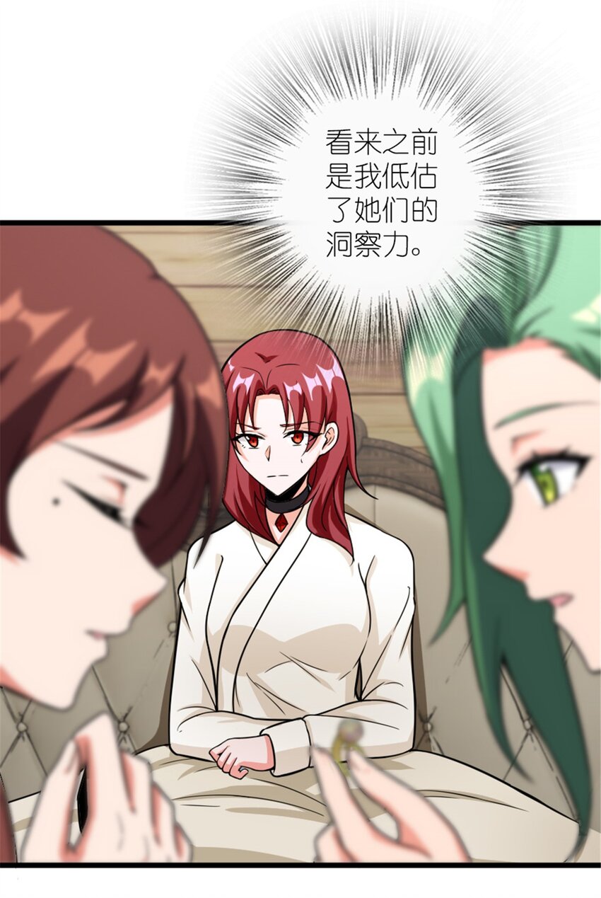 393 神奇的无冬城5