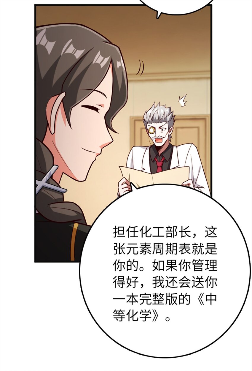 360 攻心9