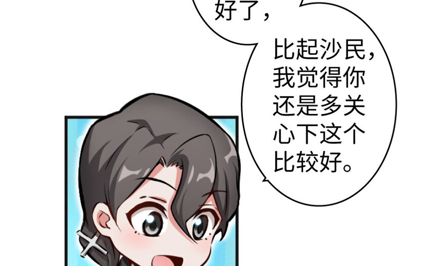 22 为了鸡蛋！86