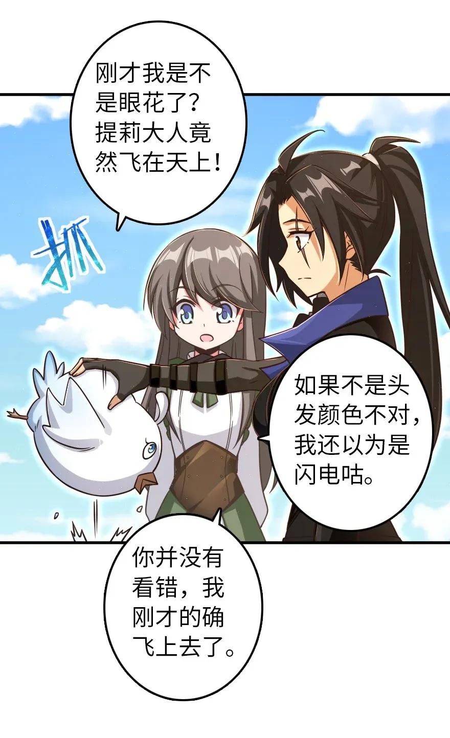 176 转变13