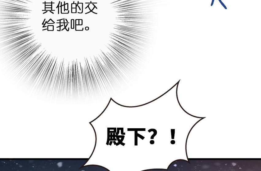 37 焰墙92