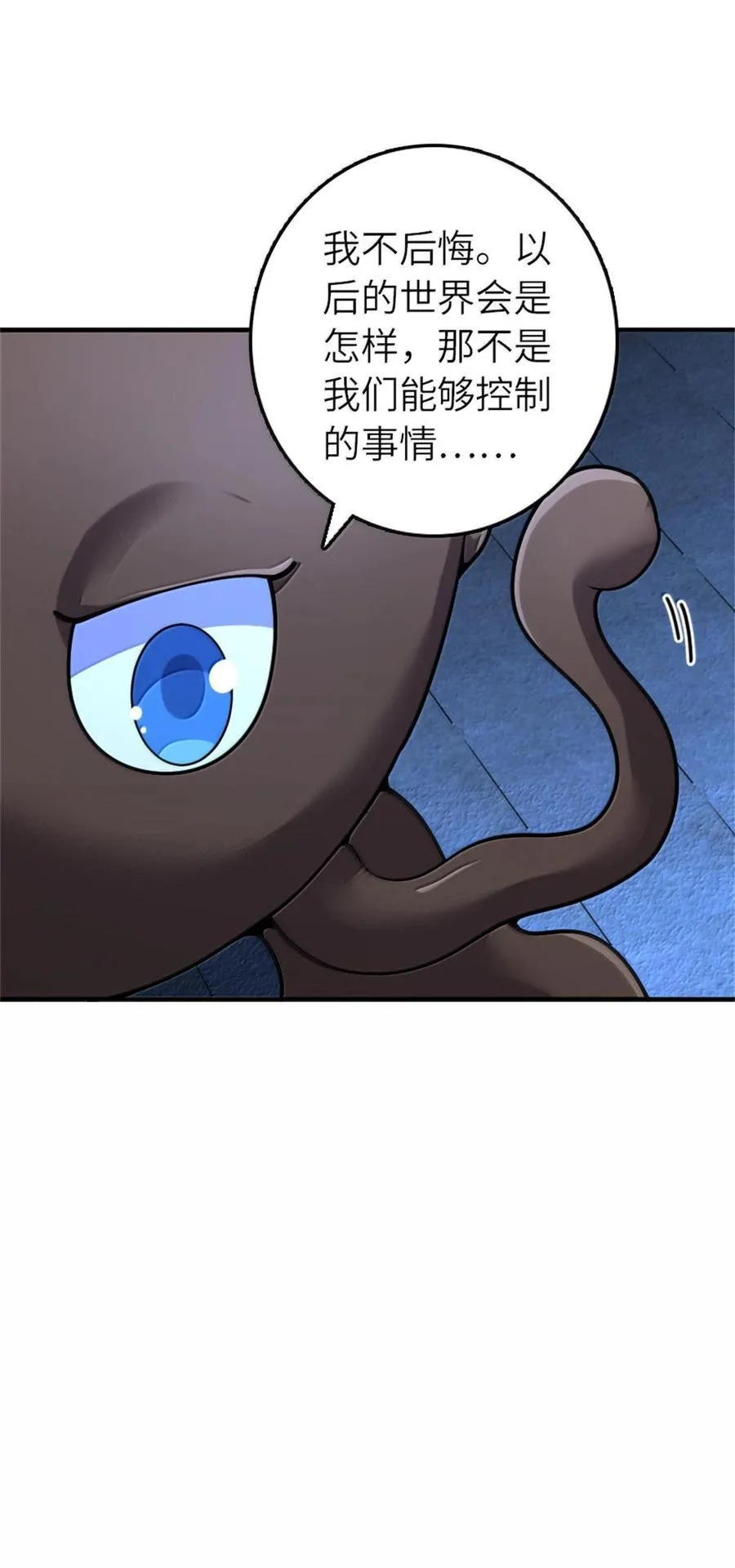 588 未来的方向40