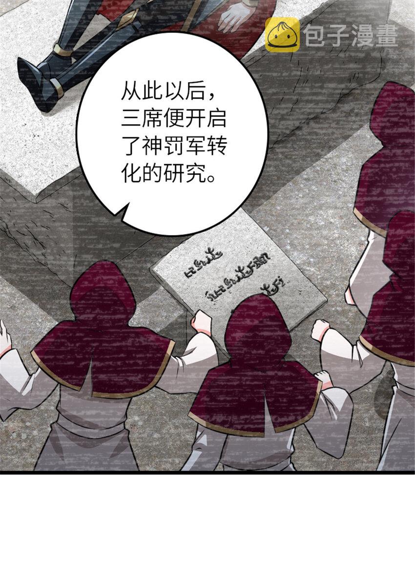 413 情报交换31