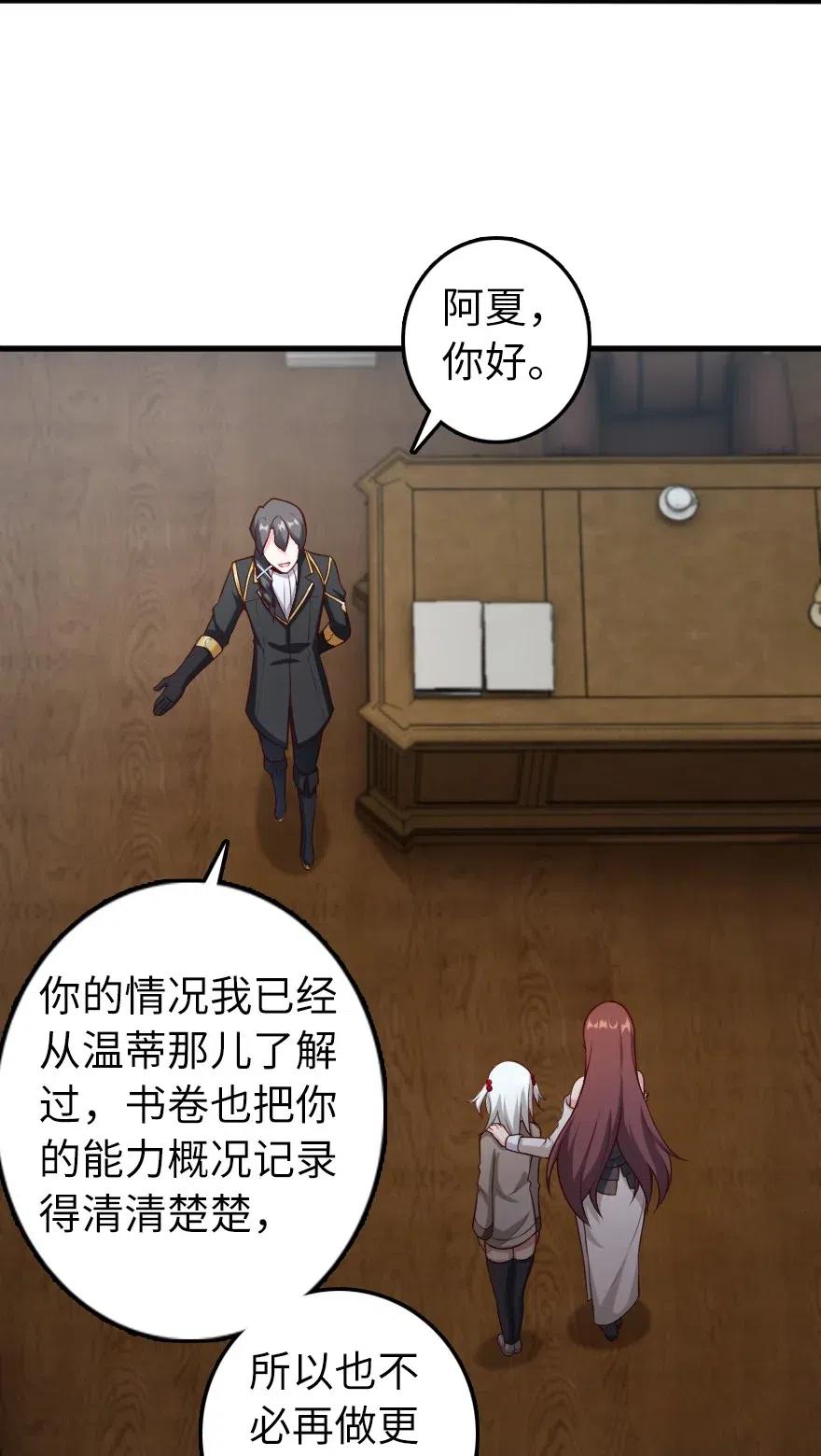 279 不要让我等得太久29