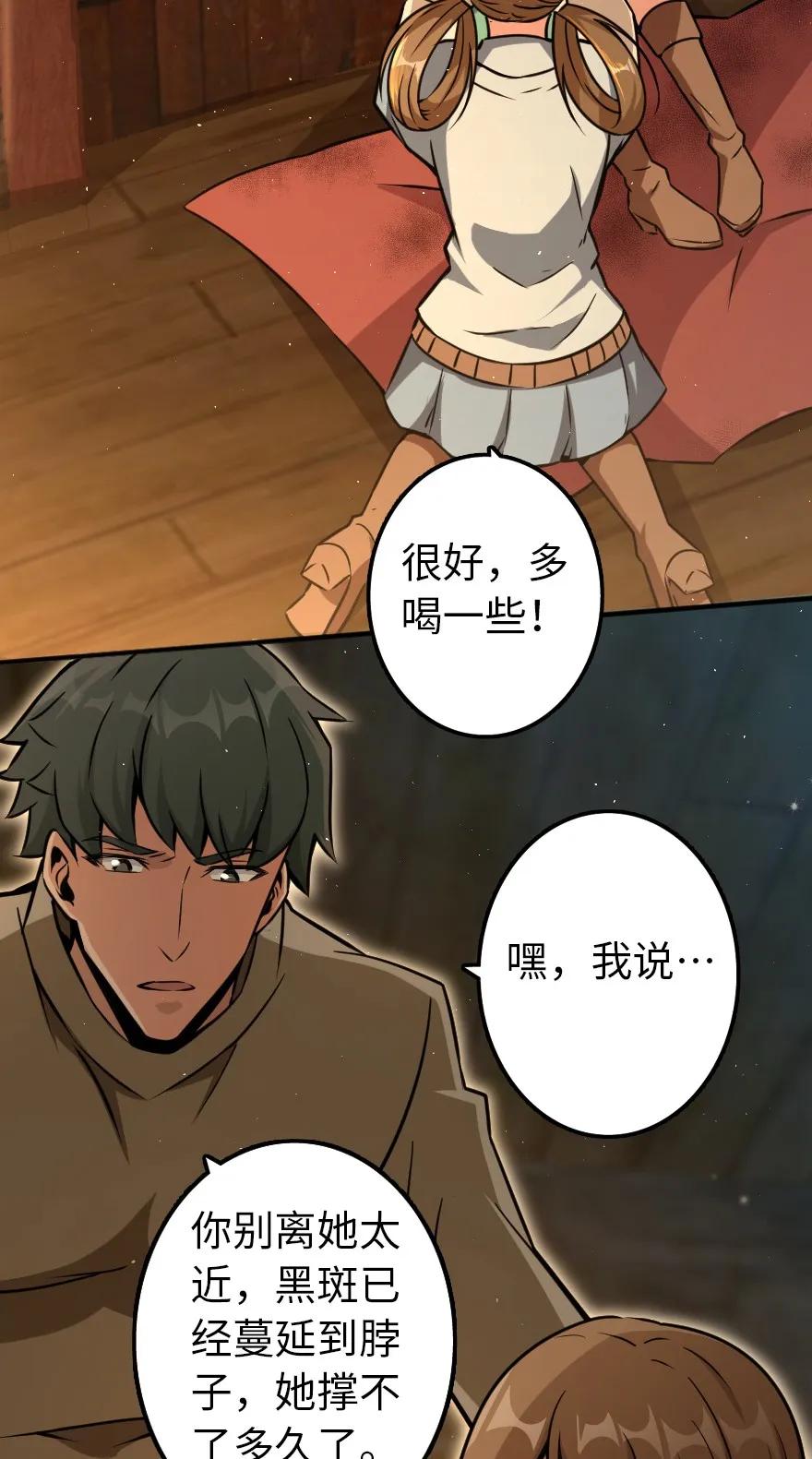 135 邪疫20