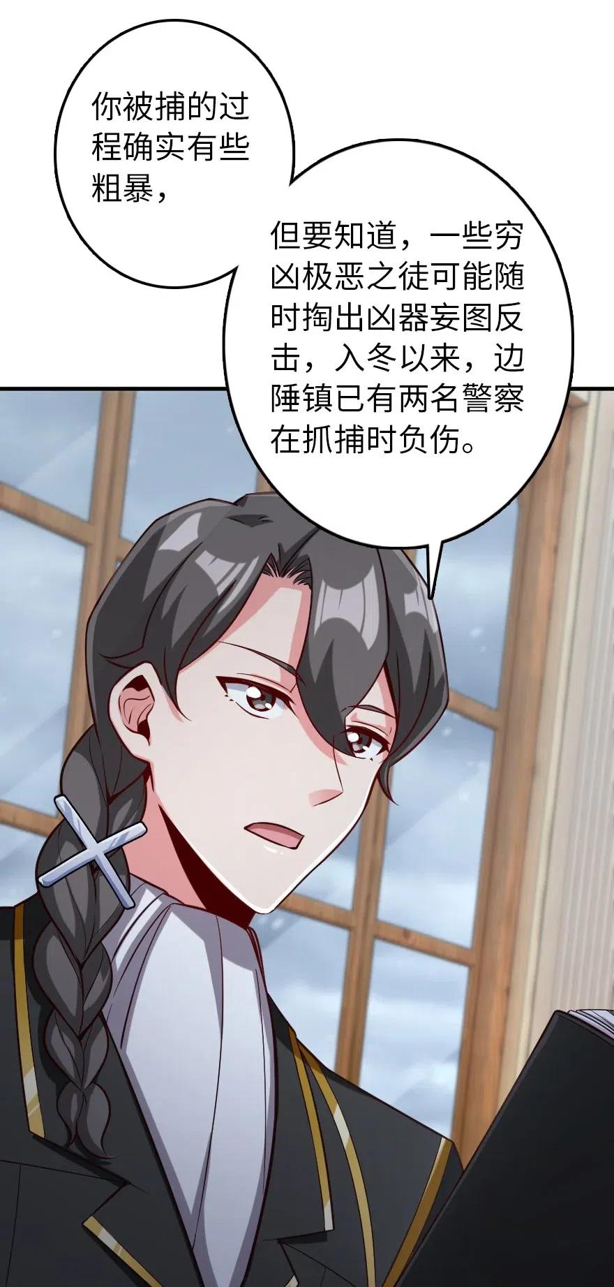 264 再见了，朋友13