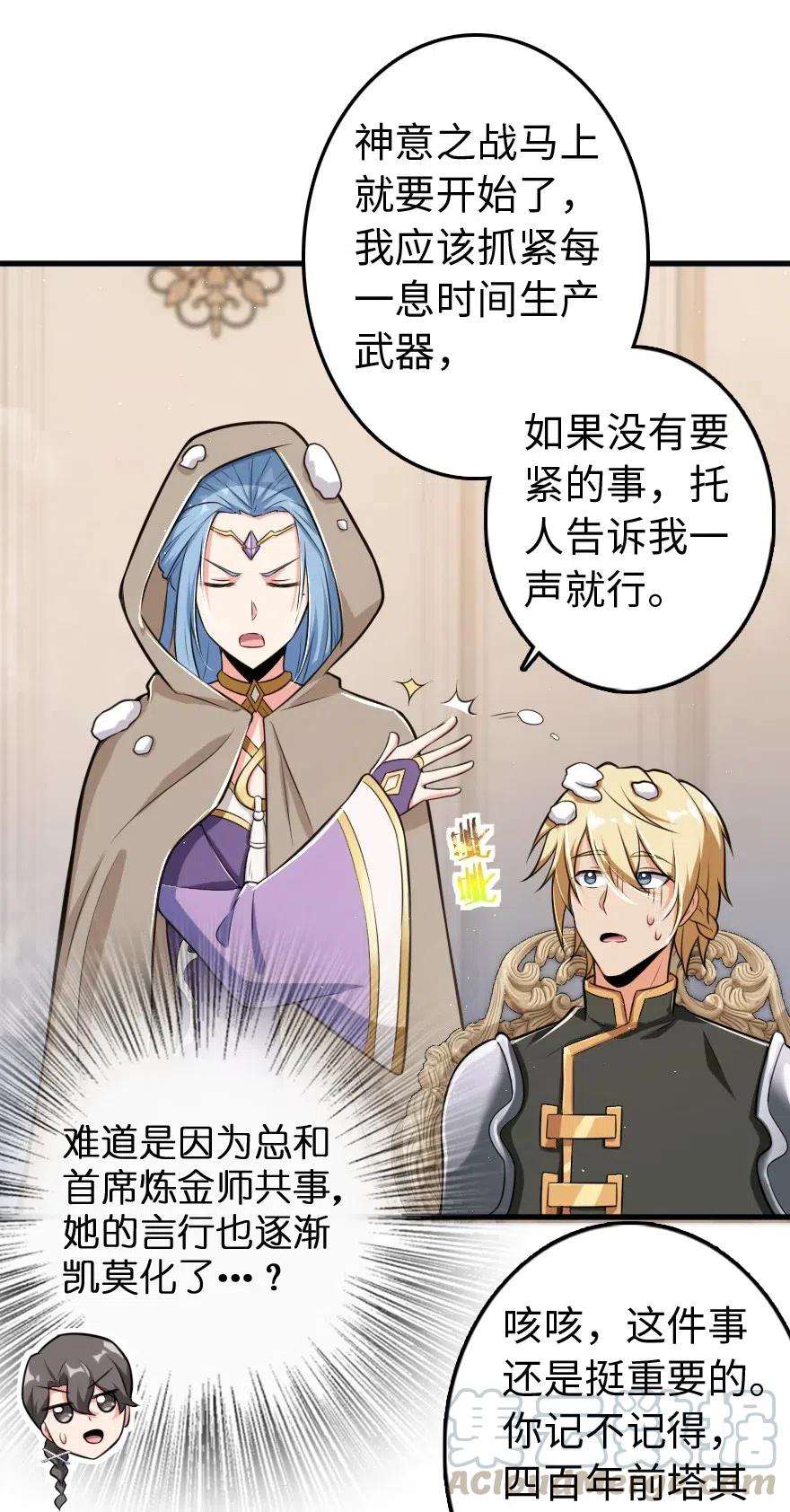 237 不一样的故事8