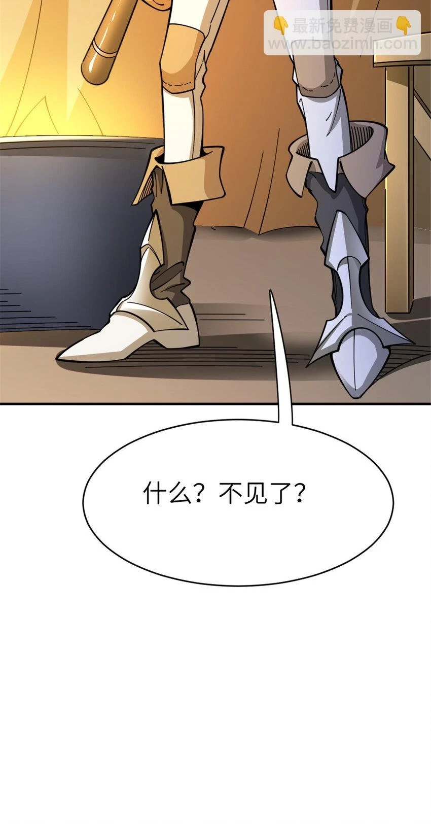 465 意外53