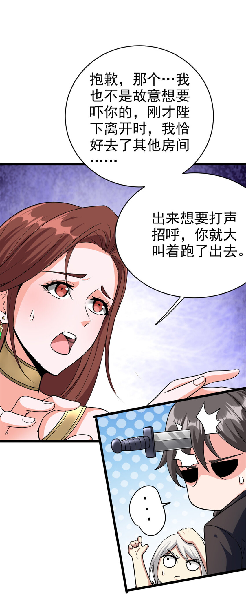 454 你也进来了18