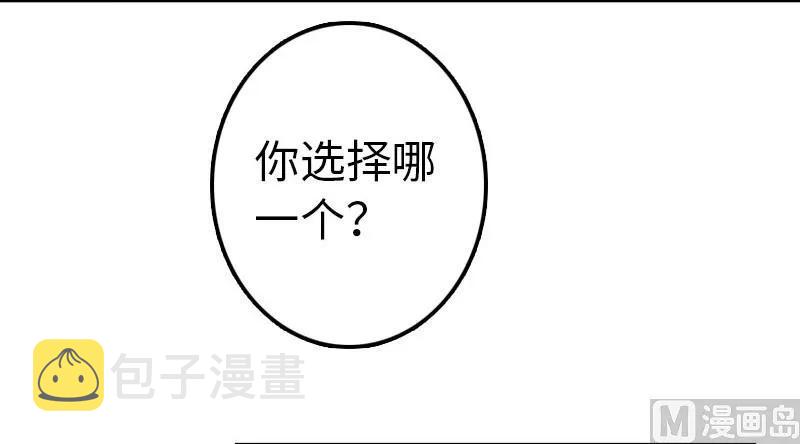 68 强拆不需要理由47