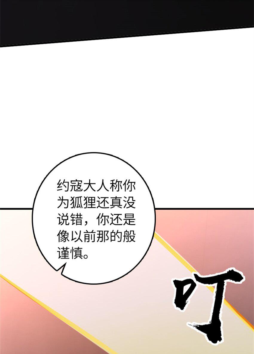 478 安德莉亚的解释42