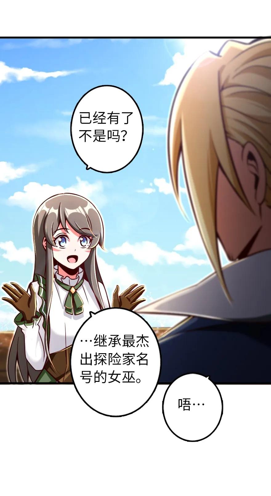 146 幽影群岛17
