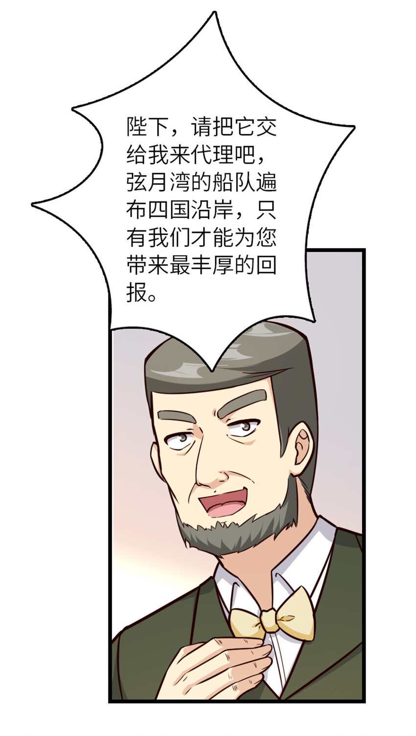 387 联合商会17