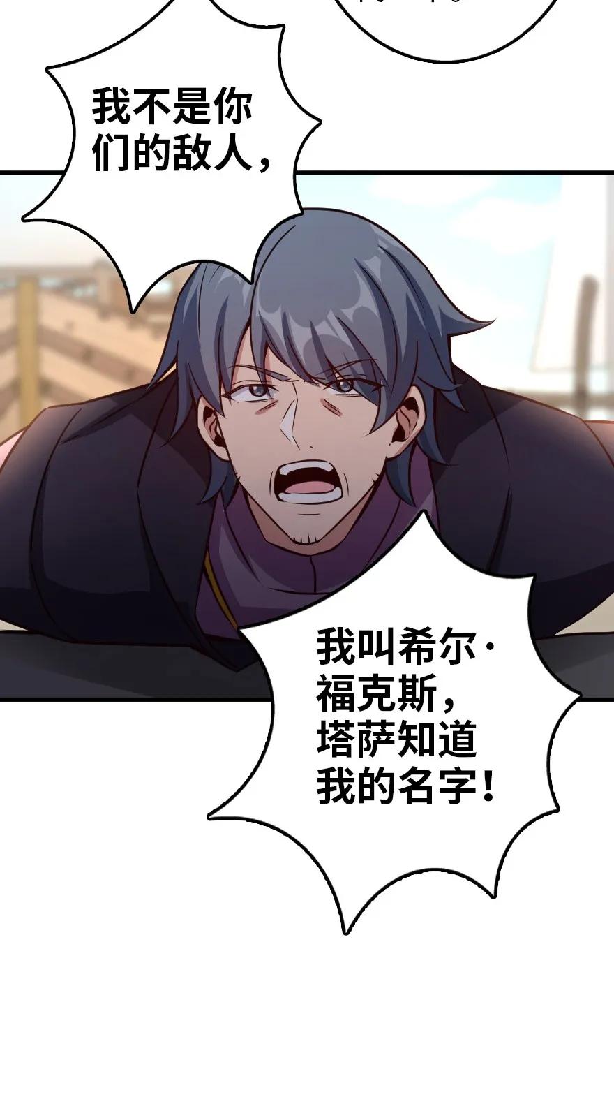 141 展开救援29