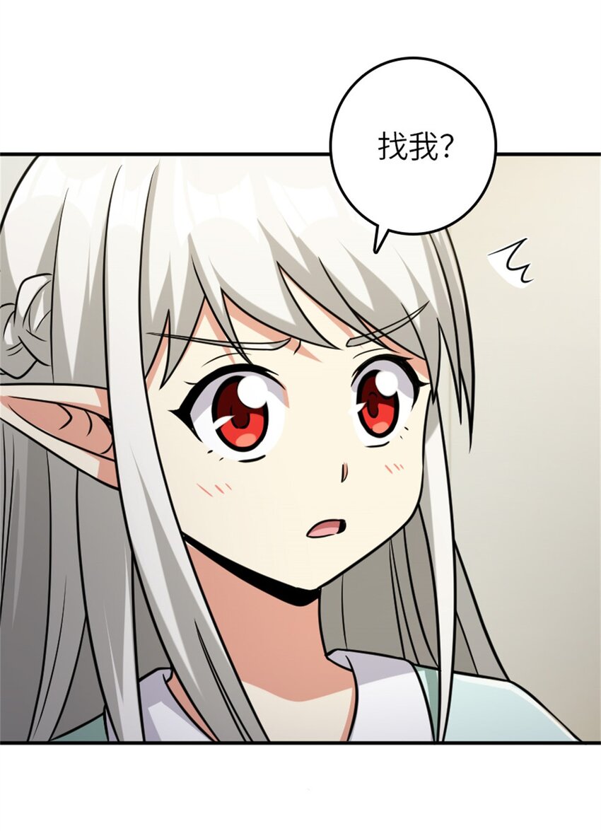 371 自然之力32