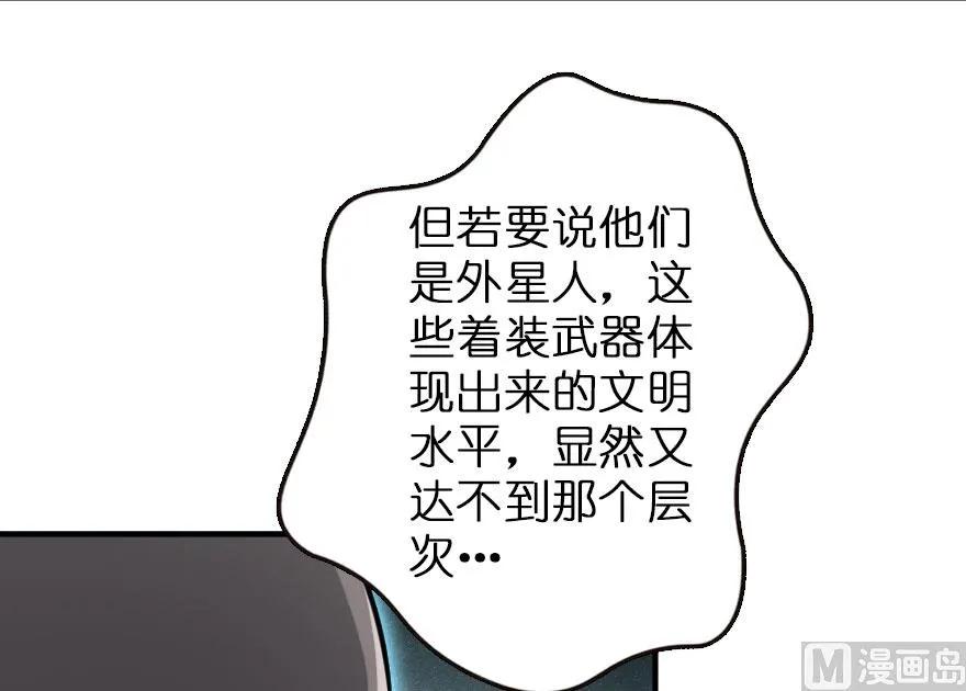 72 古籍探秘25