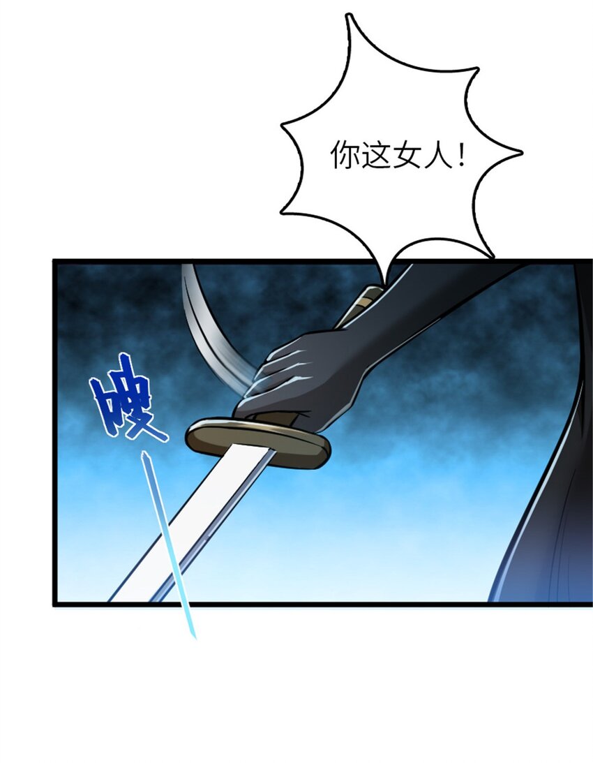 382 反杀45