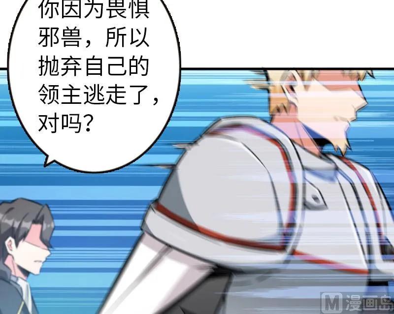 68 强拆不需要理由33