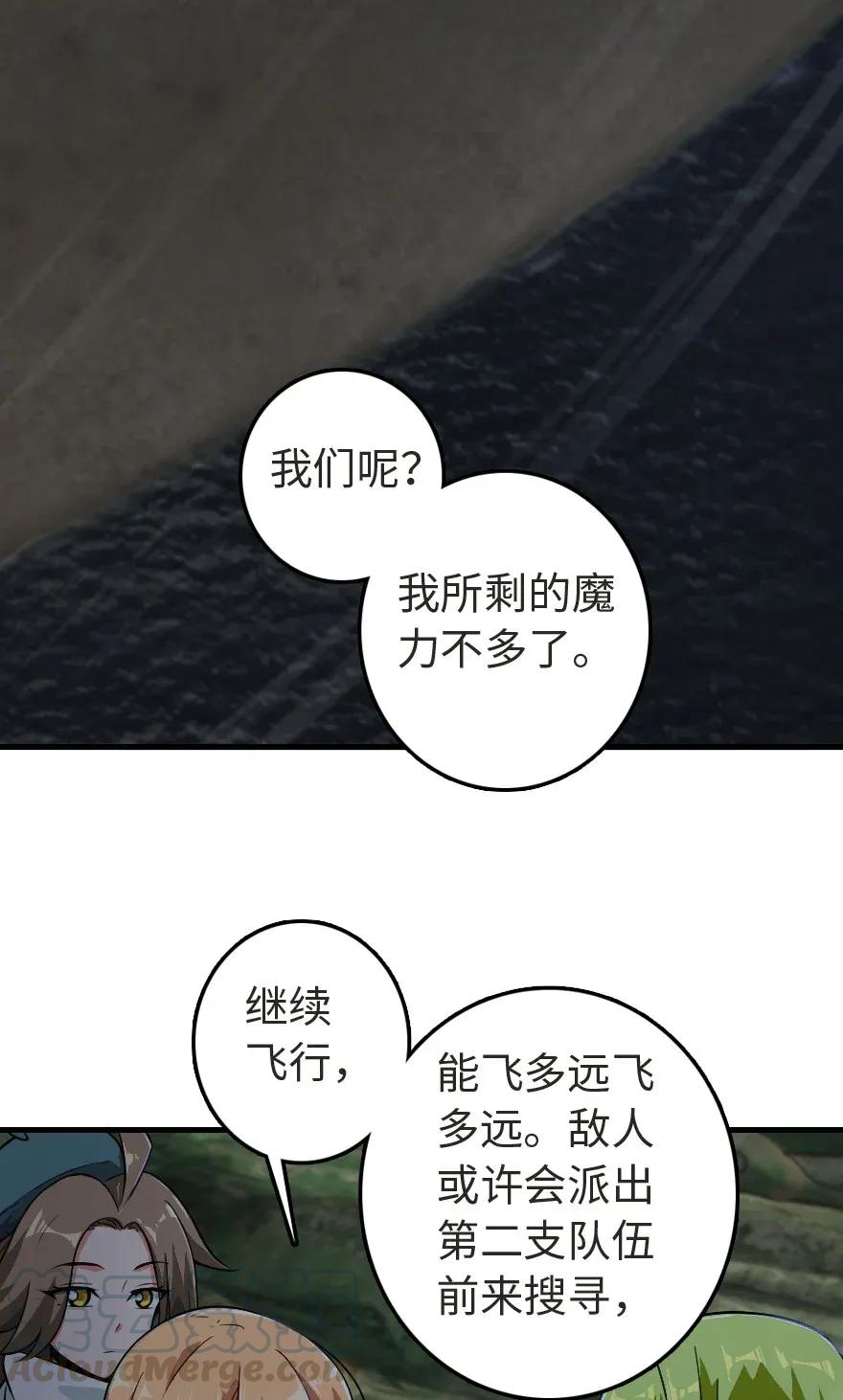 184 展翼48
