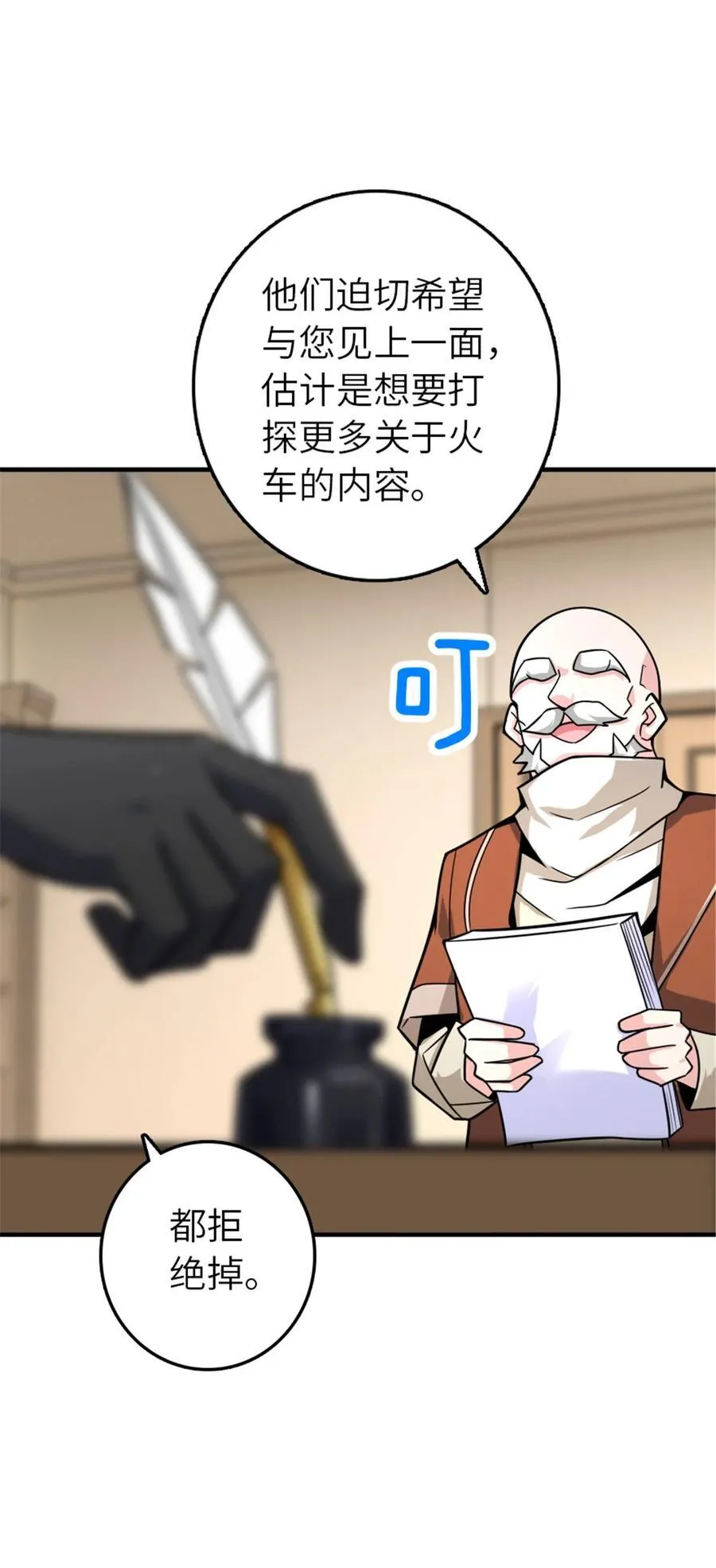 567 见证历史43