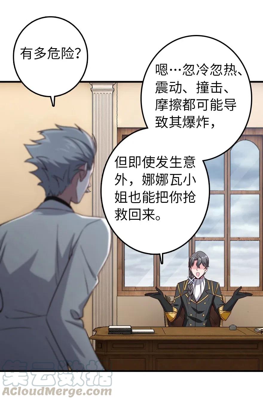 205 艺术的钥匙30