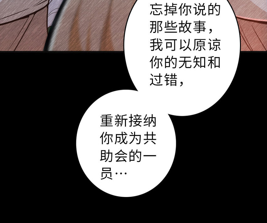 42 蛇魔哈卡拉40