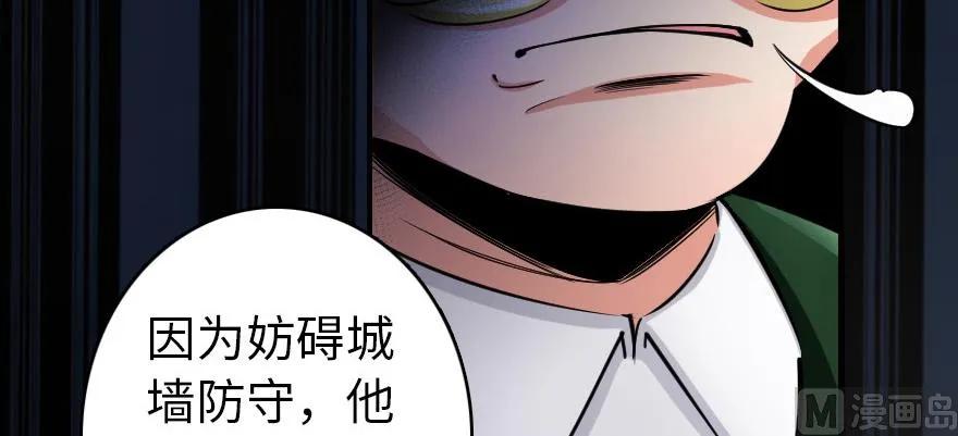 67 队伍框架81