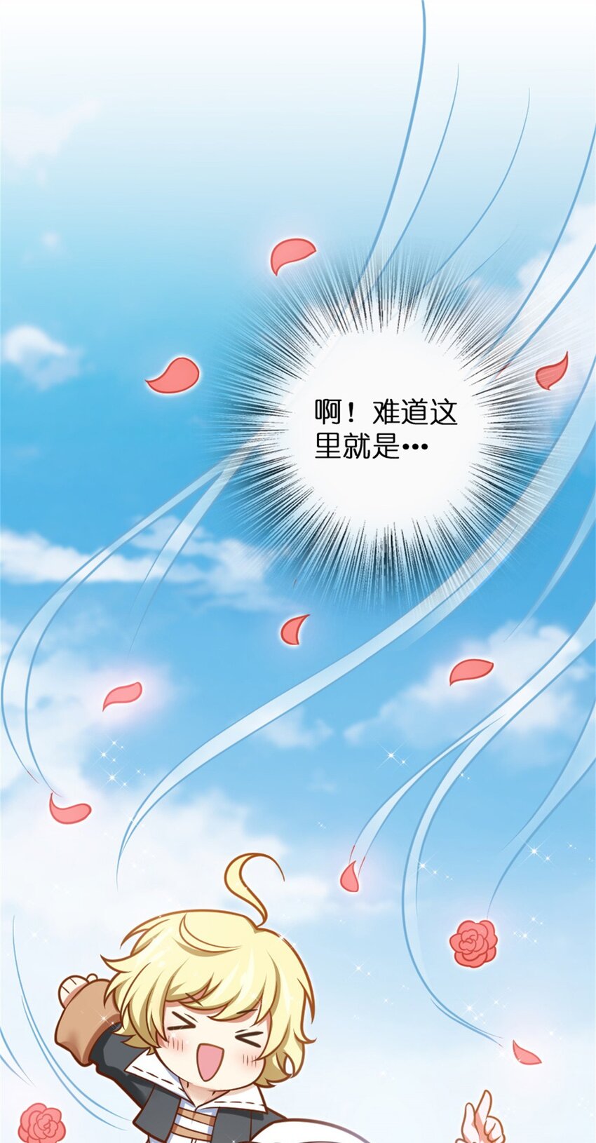 小番外 女巫世界冒险之旅7