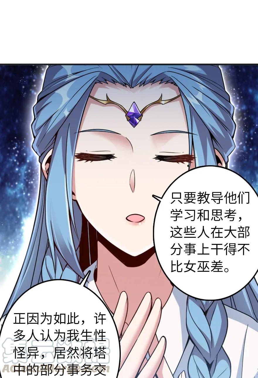 216 用双眼去确认15