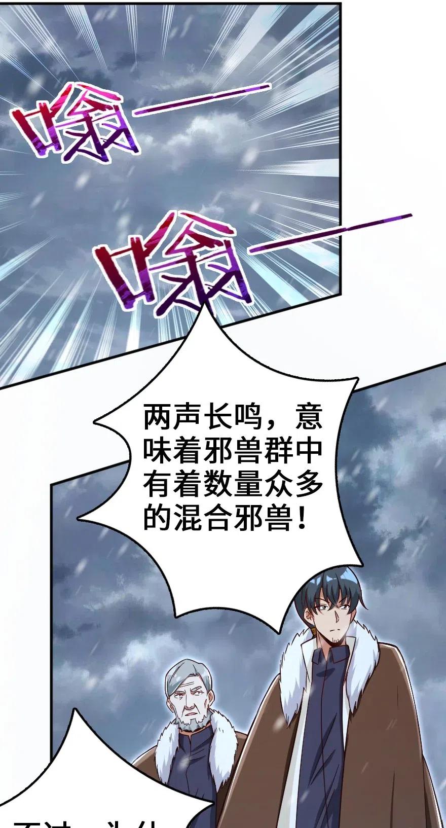 204 号角42