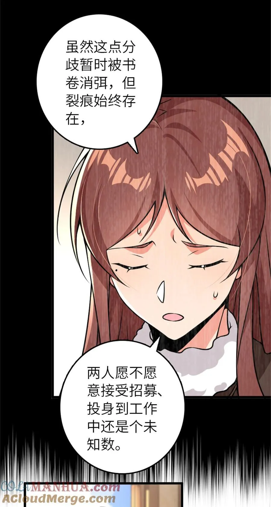554 新女巫集团10