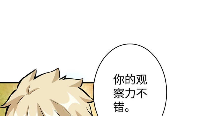 26 检阅81